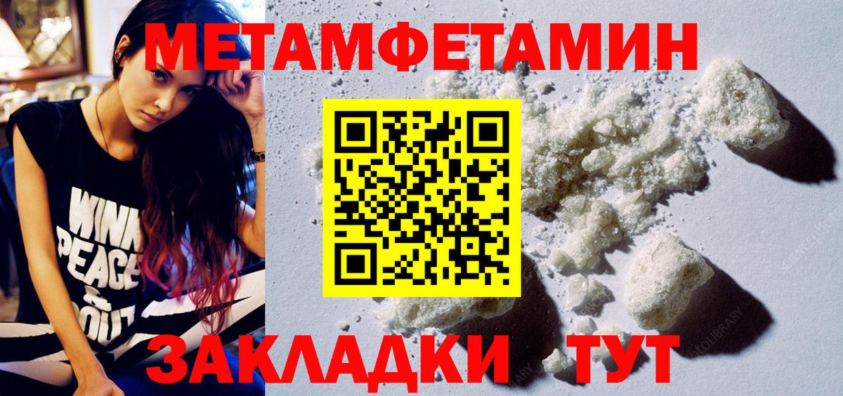 Гай  hydra маркетплейс  Вход с VPN  АМФЕТАМИН VHQ  Амфетамин 