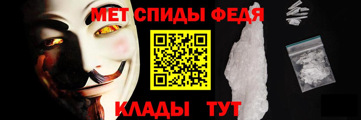Amphetamine Розовый Гай