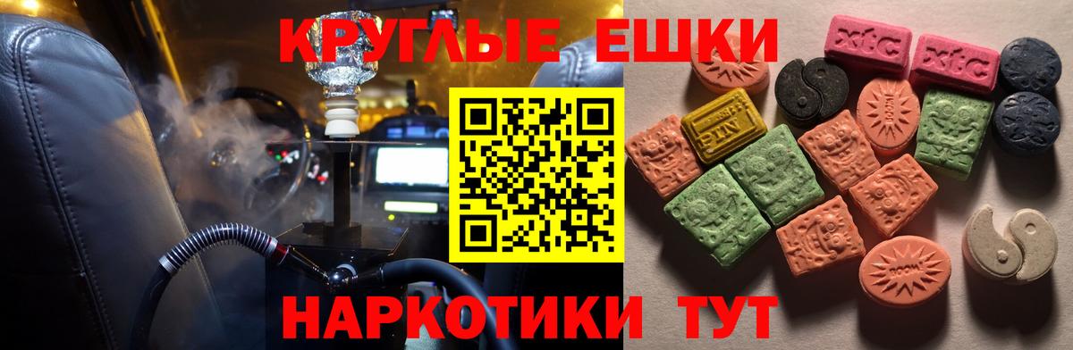 ЭКСТАЗИ 99% Гай