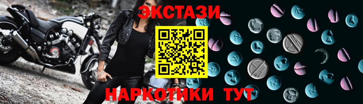 ЭКСТАЗИ диски  Ecstasy mix  Экстази  Вход с VPN  Гай 