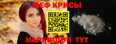 PSILOCYBIN Кулебаки