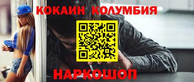 PSILOCYBIN Кулебаки