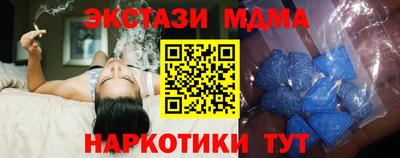 PSILOCYBIN Кулебаки