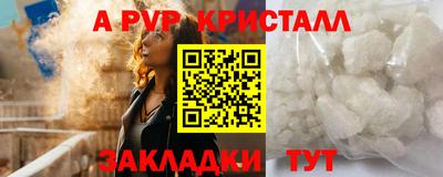 PSILOCYBIN Кулебаки