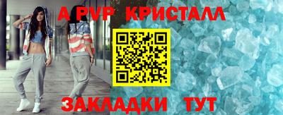 Альфа ПВП Кунгур