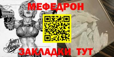 дживик Кумертау