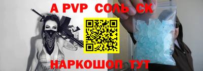 Альфа ПВП Кунгур