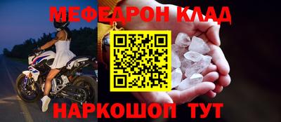 дживик Кумертау