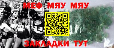 PSILOCYBIN Кулебаки