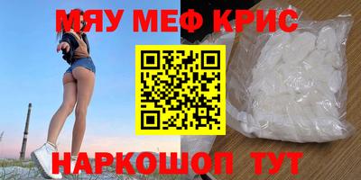 дживик Кумертау