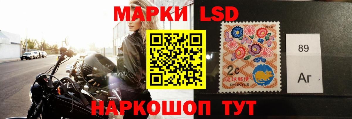 LSD-25 экстази ecstasy Гай