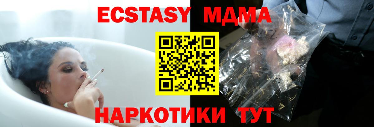 Гай  MDMA Molly  Вход с VPN  MDMA кристаллы 