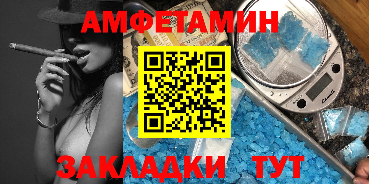 Метамфетамин витя Гай