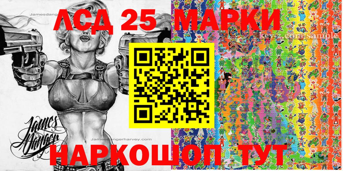 Марки NBOMe 1,5мг  Вход с VPN  Гай  Марки NBOMe 1,5мг 