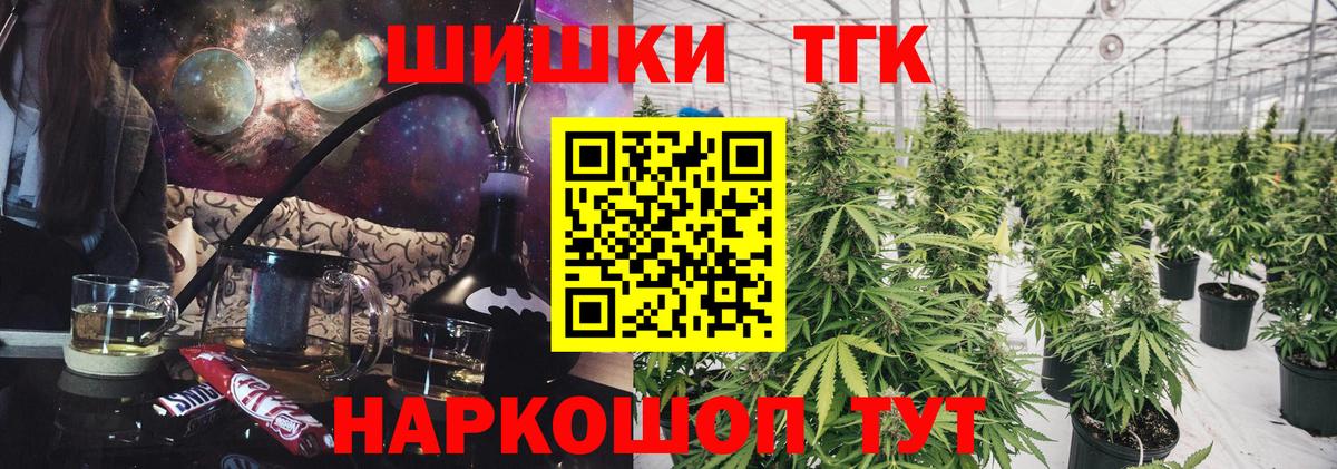 Бошки марихуана OG Kush  Вход с VPN  МАРИХУАНА AK-47  Каннабис марихуана  Гай 